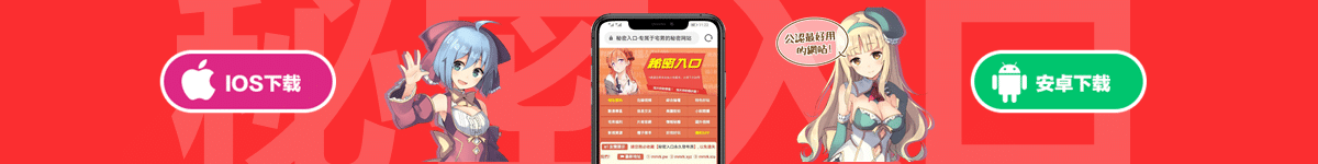 官方APP