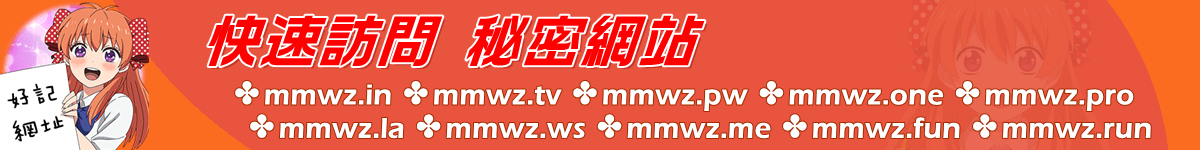 秘密入口新地址